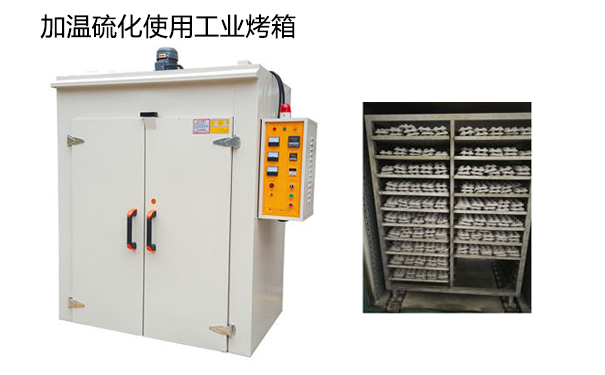 模具硅膠常溫固化時間很慢怎么辦？